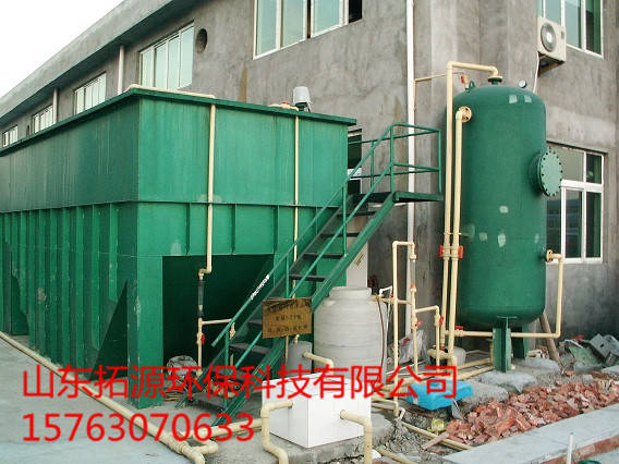 镀锌厂废水处理设备