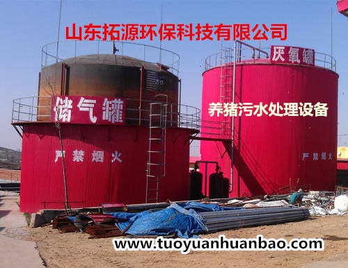 养猪厂污水处理设备